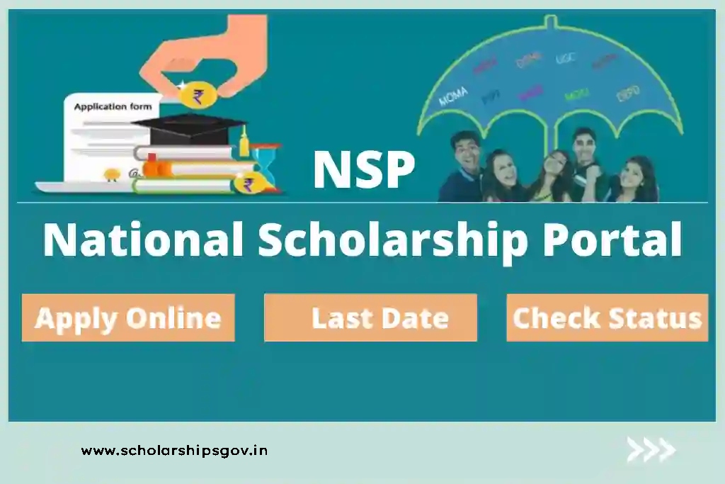 NSP Scholarship 2024 Last Date