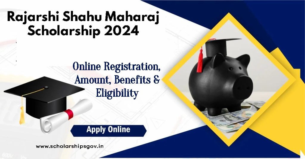 Rajarshi Shahu Maharaj Scholarship 2024