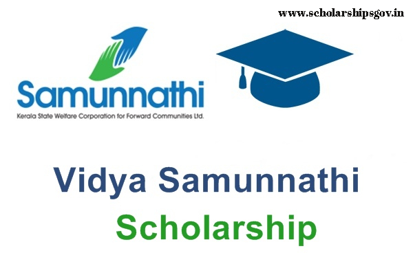 Samunnathi Scholarship 2024
