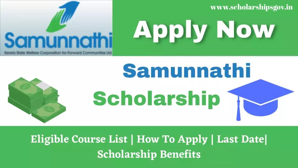 Samunnathi Scholarship 2024