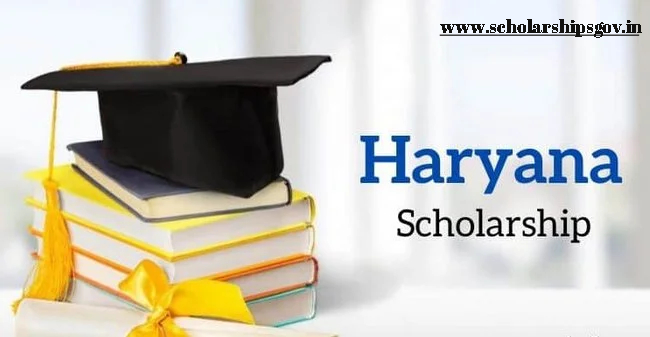 Haryana Scholarship 2024