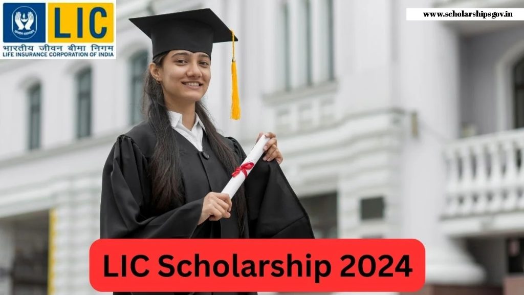 LIC Scholarship 2024
