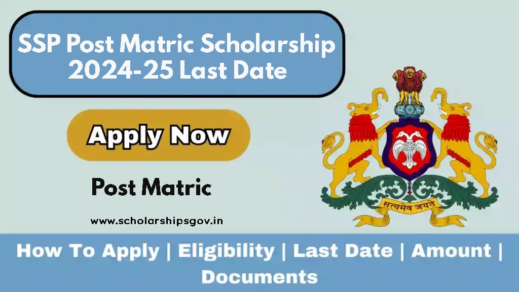 SSP Post Matric Scholarship 2024-25 Last Date