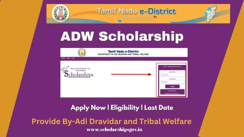 TN Adtw Scholarship