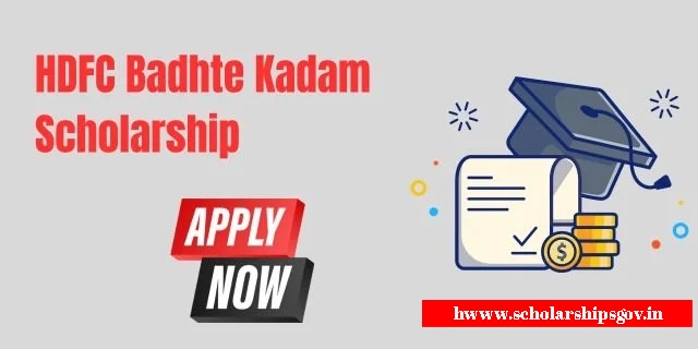 HDFC Badhte Kadam Scholarship 2024