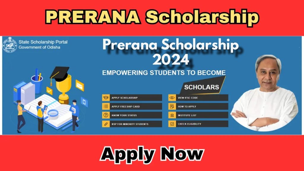 Prerana Scholarship 2024