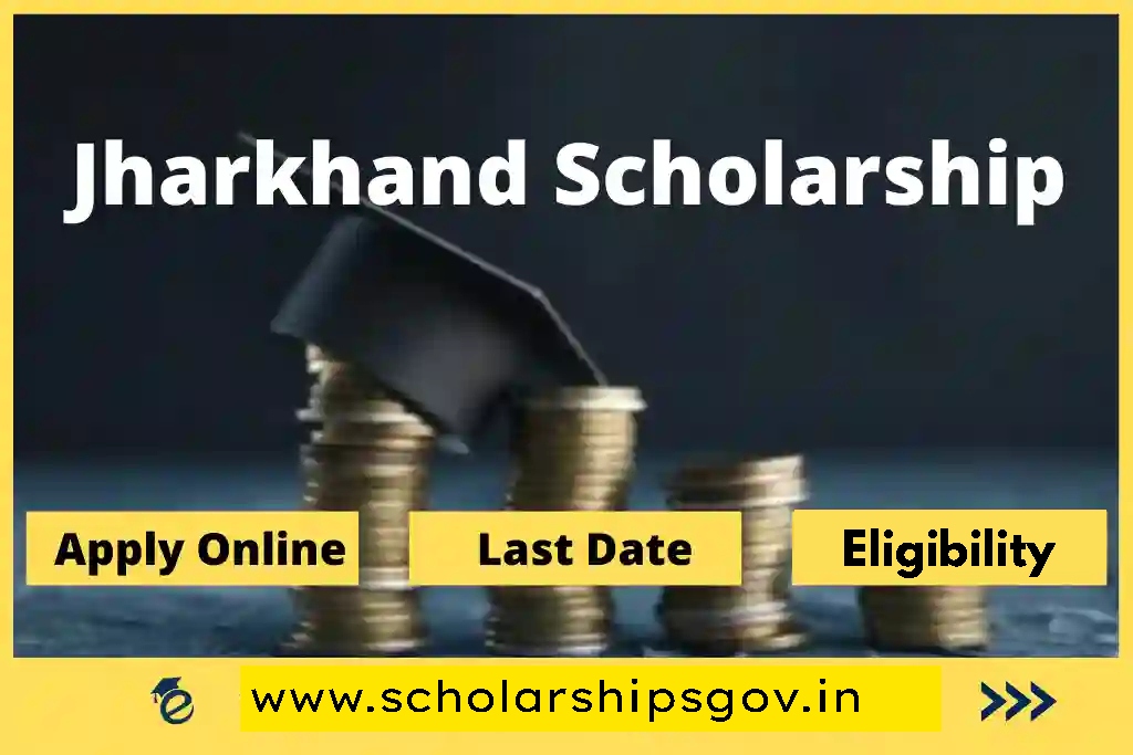 Scholarship Jharkhand
