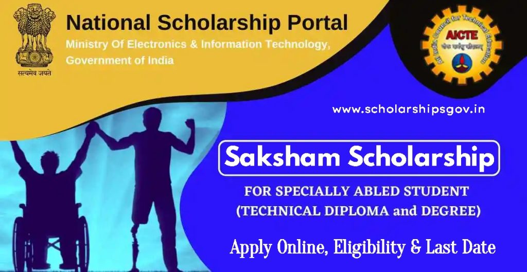 Saksham Scholarship